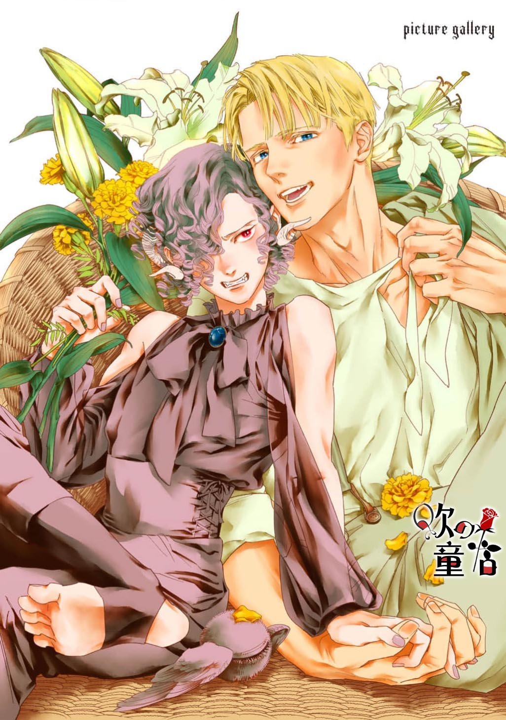 密码保护：Q的婚姻 加筆