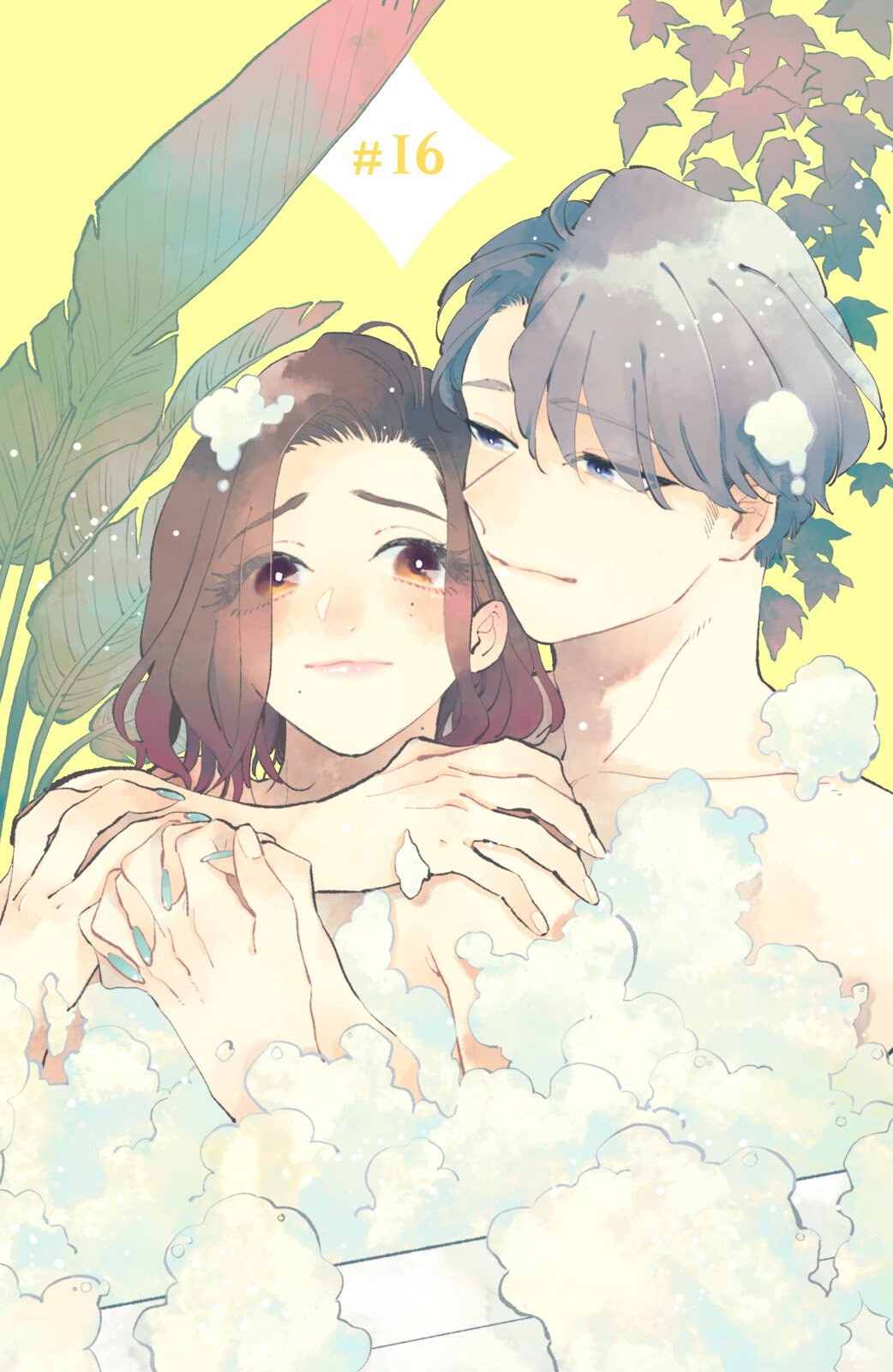 密码保护：吸血鬼大人對我欲罷不能！第16話