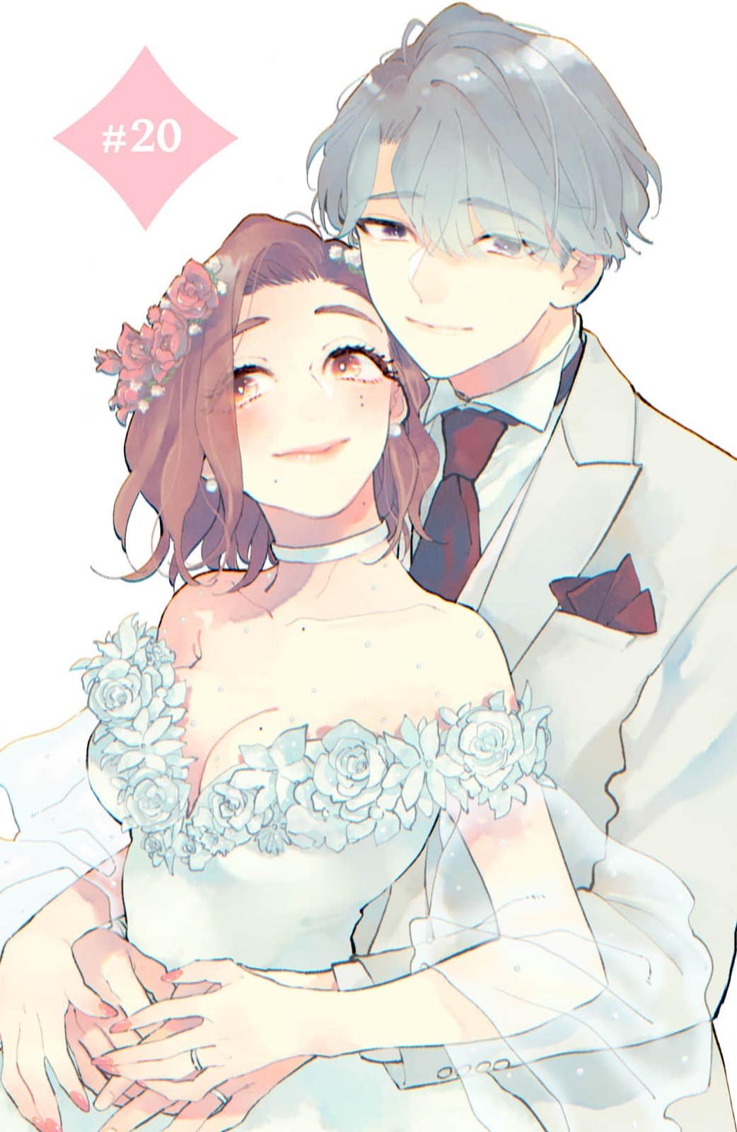 密码保护：吸血鬼大人對我欲罷不能！第20話