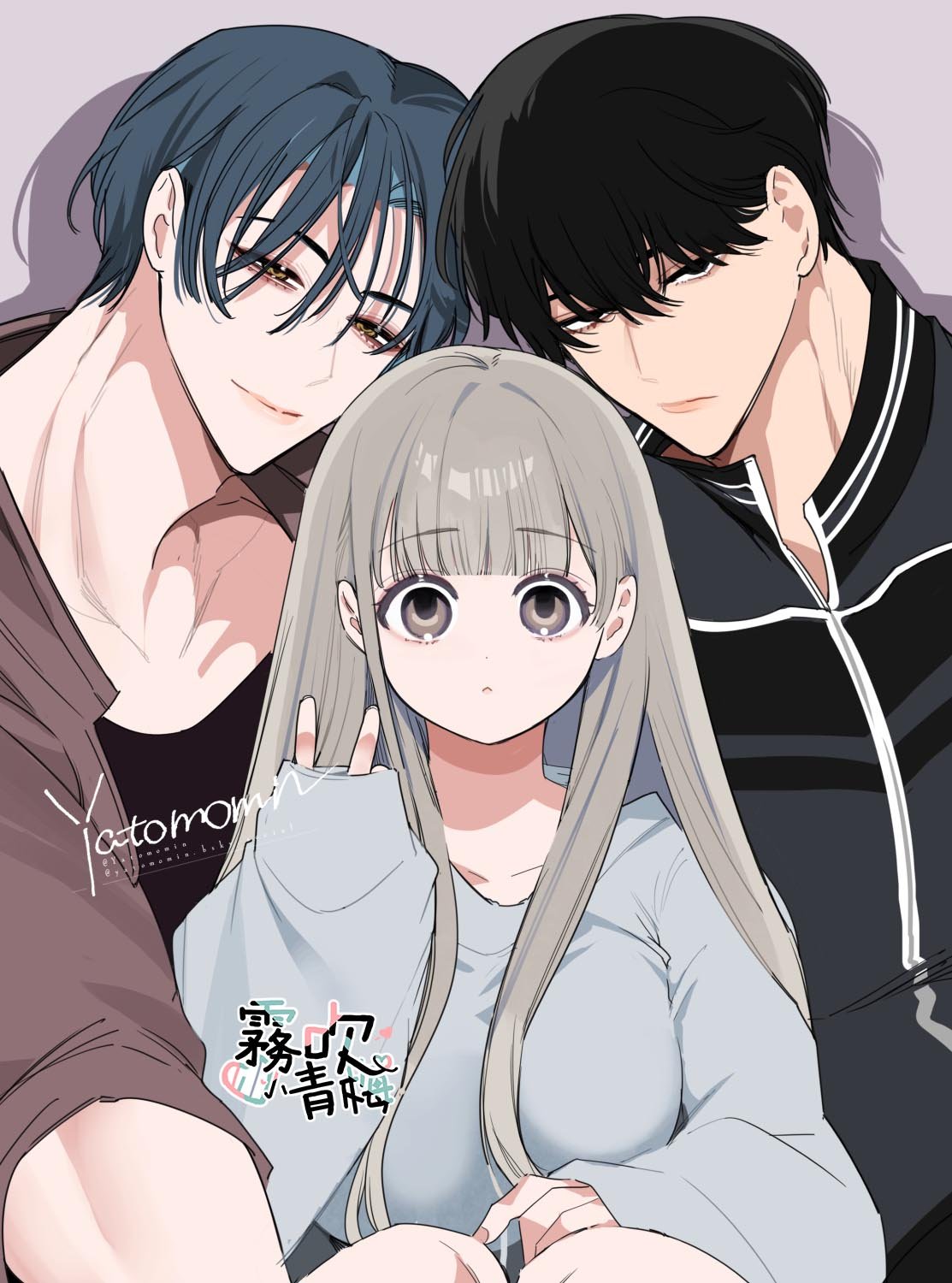 密码保护：友情崩壊少女。加筆