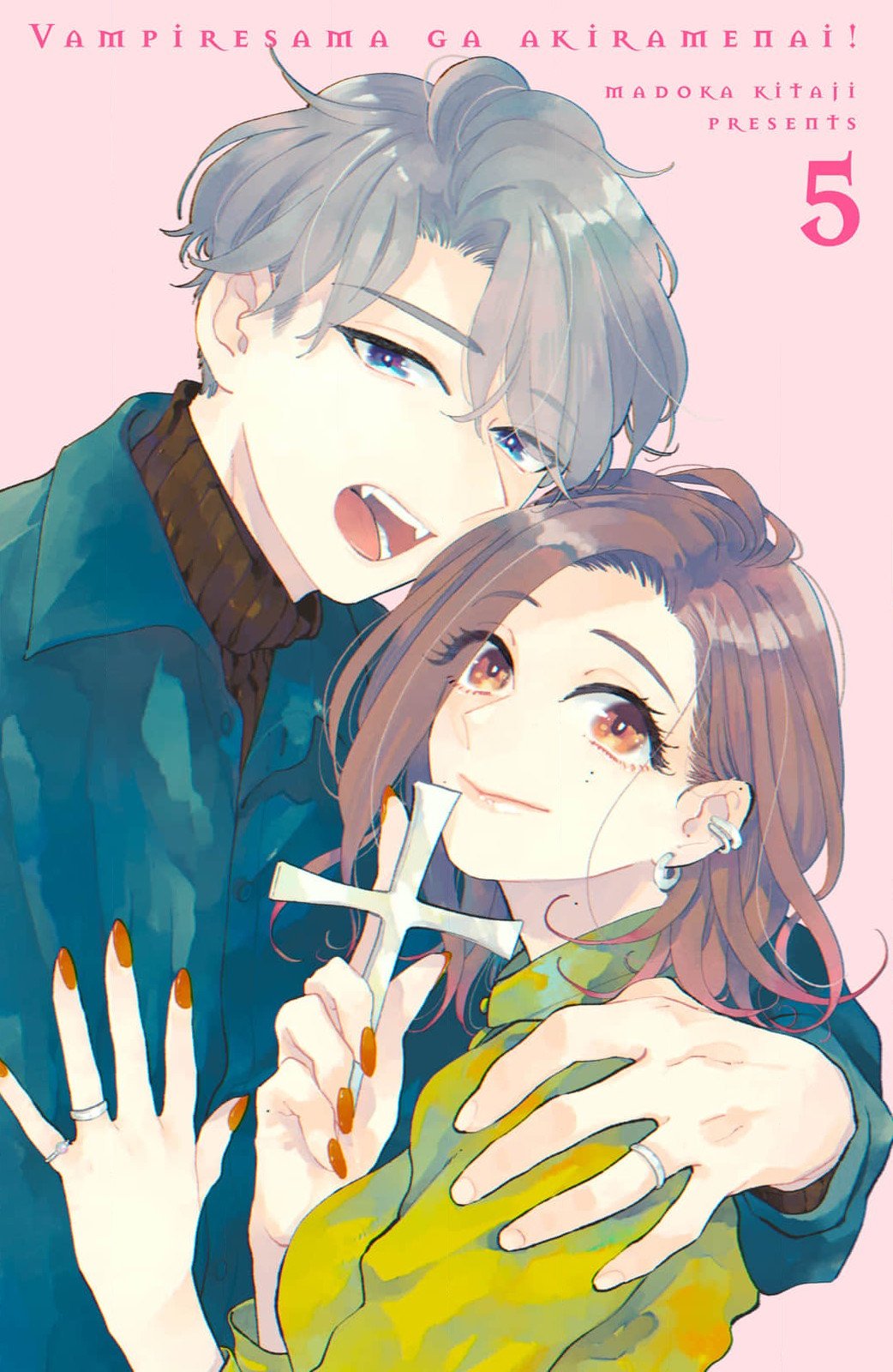 密码保护：吸血鬼大人對我欲罷不能！第18話