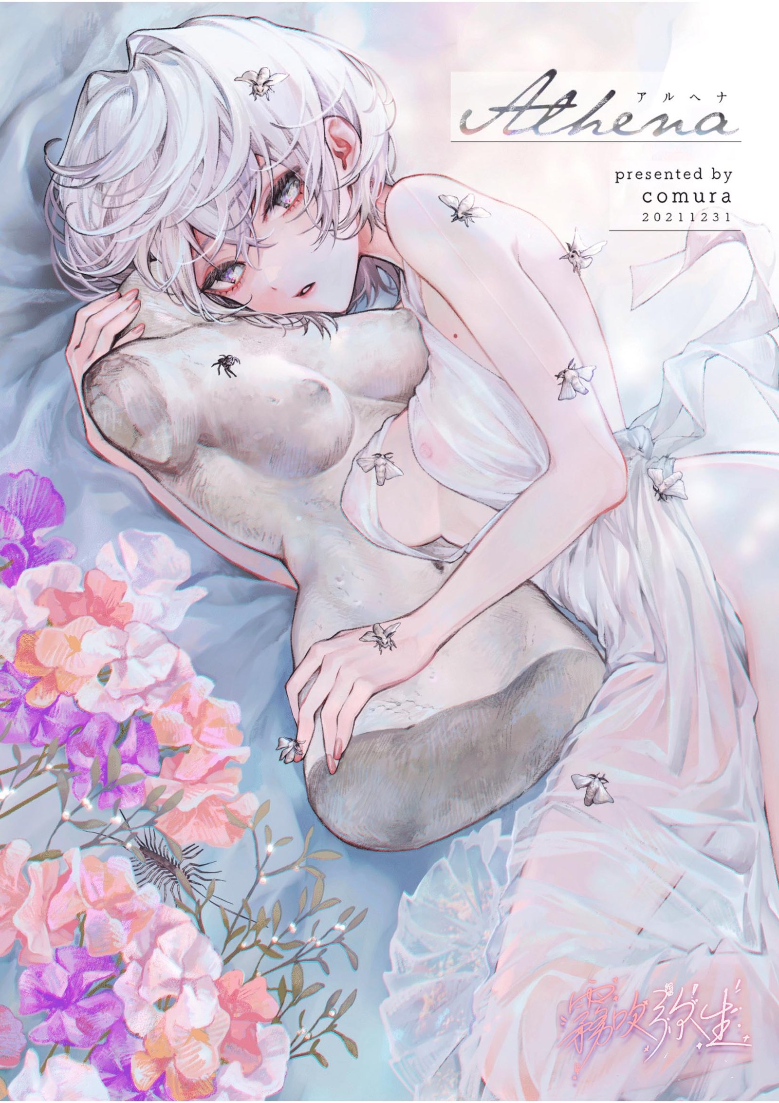 密码保护：Alhena 01