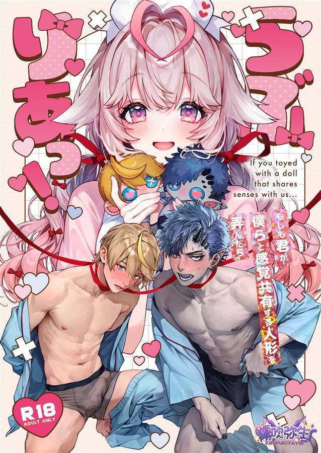 密码保护：Real Love! 01